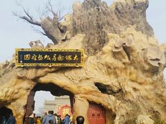 -大槐树寻根祭祖园