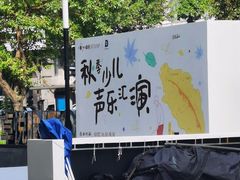 -福田卓悦INTOWN购物中心