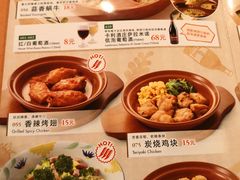 菜单-萨莉亚意式餐厅(护国新天地店)
