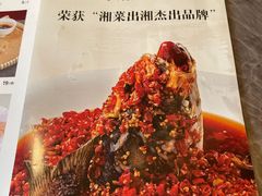 -湘轩·土菜研究院(光大店)