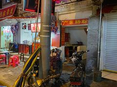 -江三王记牛杂馆(总店)