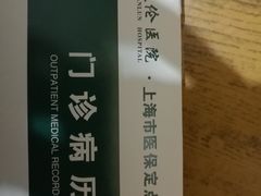 -上海天伦医院