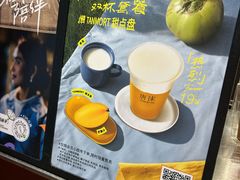 -唐沫茶兮(仓山万达金街店)