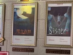 -逃脱反斗城沉浸剧情密室(北京路店)