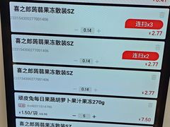 -百佳永辉超市(太阳广场店)