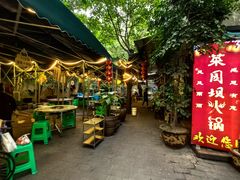 -菜园坝老火锅(金岛店)