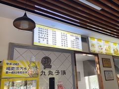 -四十九丸子汤(独山子店)