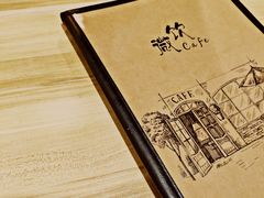 -微饮cafe