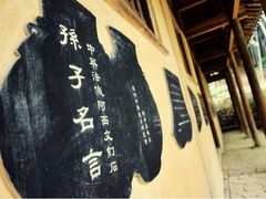 iphone_upload_pic-穹窿山景区