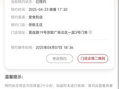 -必胜客(世欧广场店)