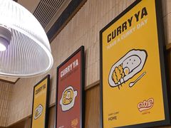 -CURRY YA 熟成咖哩專門店(深圳湾万象城店)