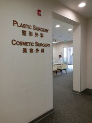店内环境-北京明德医院·医疗美容
