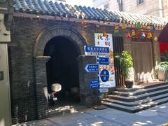 -老北京风情街