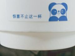 -茶百道(爱融荟城店)