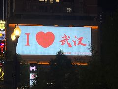 -武汉厨房自助餐厅·武汉卓尔万豪酒店