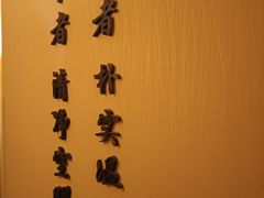 -布梵·台式热敷古法按摩Massage·Spa(品尊国际店)