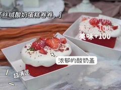 -鹿里烘焙LulyBaking(东二环泰禾广场店)