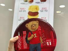 四味奶油曲奇-珍妮曲奇聪明小熊(上环店)