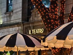 -IL TEATRO 精品意大利餐厅