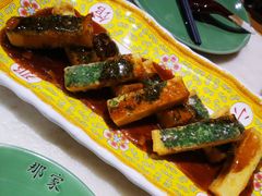 那家自制豆腐-那家小馆•北京菜•烤鸭(中关村店)