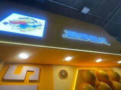 -蛋仔超人·鸡蛋仔·港奶(西华路店)