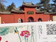 -洛阳白马寺