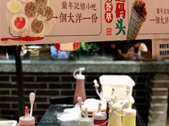 熟梨膏-天津卫码头(水上公园店)