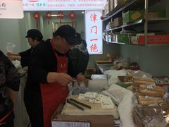 糕干-老王记糕干(养鱼池路店)