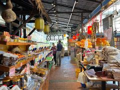 -园林美食城·本土农家菜(杨和镇店)