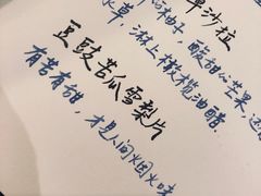 -五观堂素食(新华路店)
