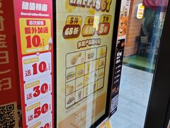 -汉堡王(徐汇绿地缤纷店)