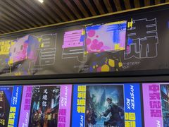 -谜盒子奇幻密室(南屏店)