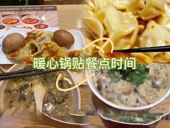 -肥叔锅贴(蓝旗街店)