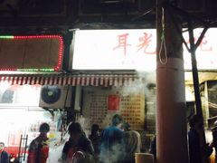 耳光馄饨-潘国仙耳光馄饨(黄家阙路店)