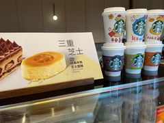 -星巴克臻选(嘉定疁城国际店)
