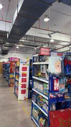 -逝水玩具折扣店