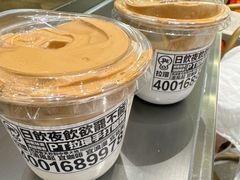 -Pull-Tab拉环咖啡(杭州市上城区来福士中心店)