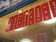 -王家沙点心店(西康路店)