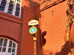 -青岛啤酒博物馆