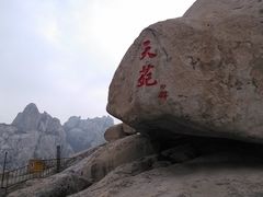 -崂山仰口游览区