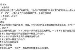 -学习谷日语培训日本留学·多语种外语教学(西单宣武分部)