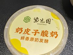 -紫光园·烤鸭·北京菜(团结湖店)