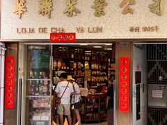 -华联发展销售中心(十月初五街店)