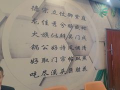 -德龙火锅(松源街直营店)