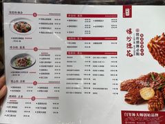 -闫府私房菜·百年鲁菜(恒隆店)