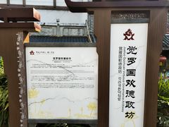-南关石牌坊古镇