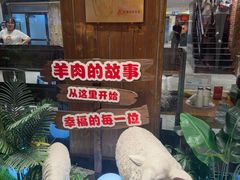 -红柳枝滩羊烧烤·非遗