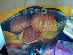 -鼎丰真(四马路店)