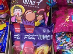 -紫荆城食品交易中心(华强北店)