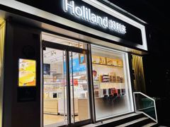 -好利来(宣武门店)